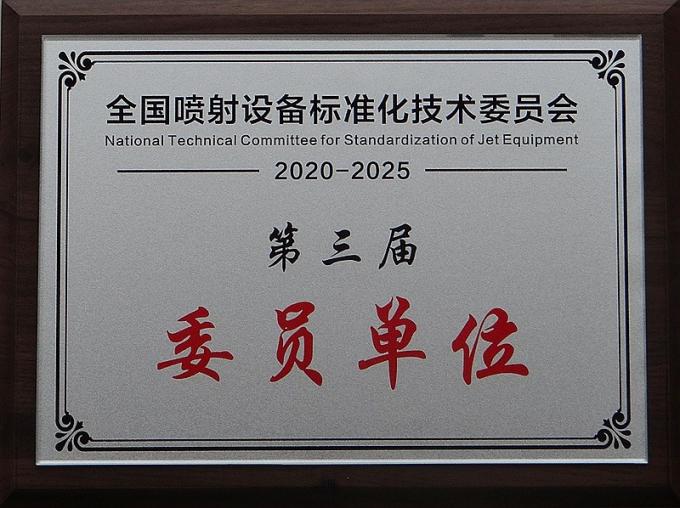 Chengdu Sincere Da Machinery Co.Ltd Qualitätskontrolle